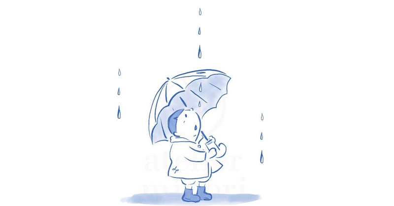 【俳句】秋雨５句