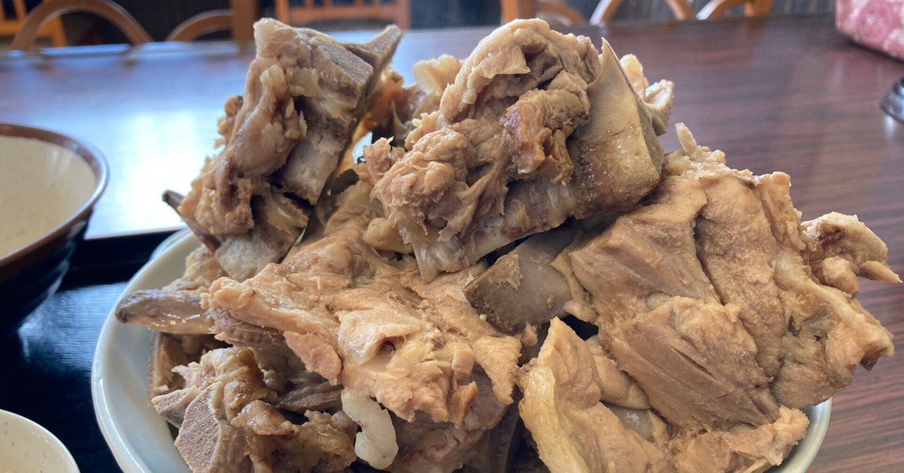 骨汁