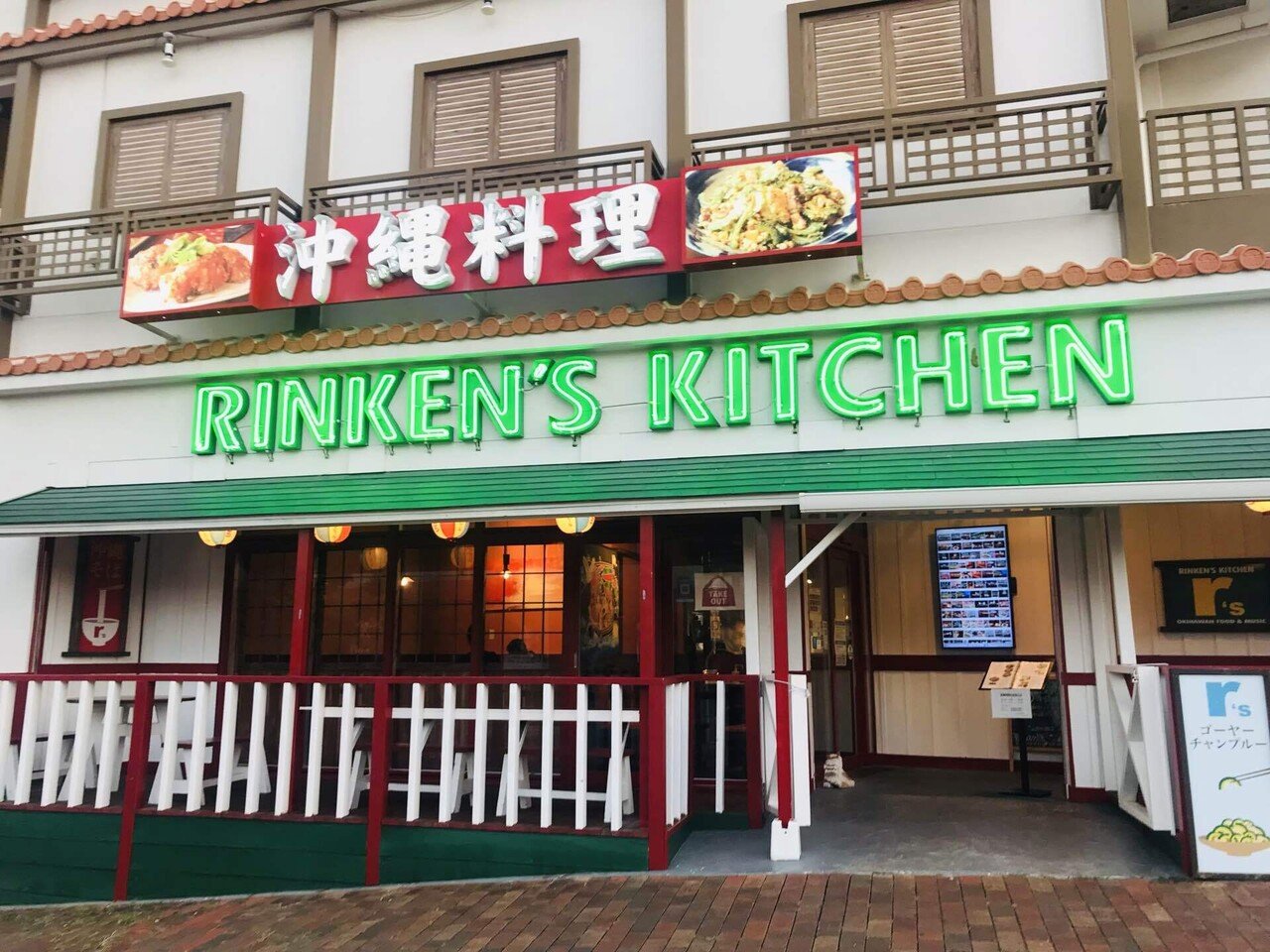 旅行記 北谷 沖縄料理が少しづつ食べれる 一人旅に嬉しい定食 ぽん Note 旅行記 北谷 沖縄料理が少しづつ食べれる 一人旅に嬉しい定食 ぽん Note