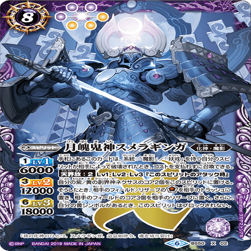 契約編第二章】妖怪魔影｜Kaichi