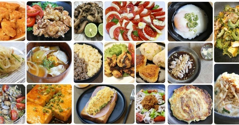誰でも簡単に作れて美味しい料理 ろく先生のまかない飯 藤六愛 Note