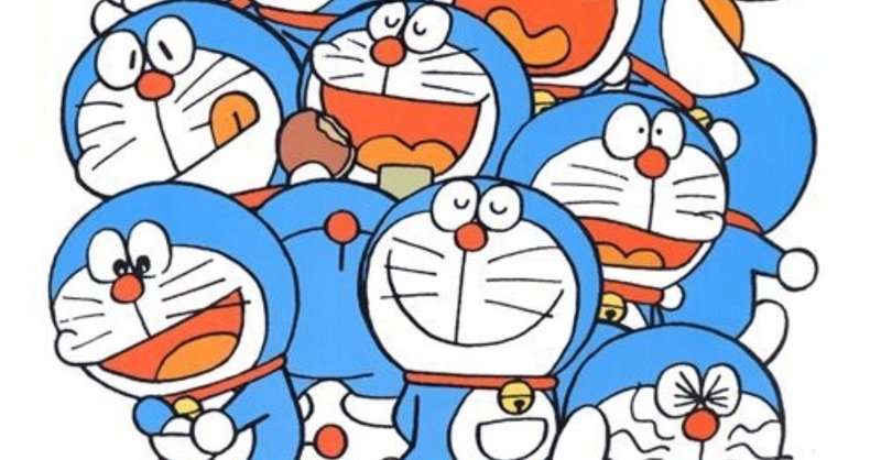 理由なくただ大好きな ドラえもん の話 Muziik ムジカ Note