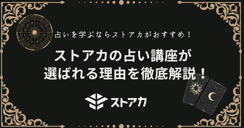 占い師のための文章講座 DVD書き方 四柱推命 - その他