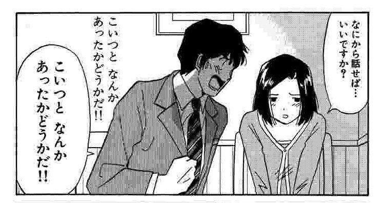 久しぶりに強く言いたいのは星里もちるのマンガを読んで欲しいってこと