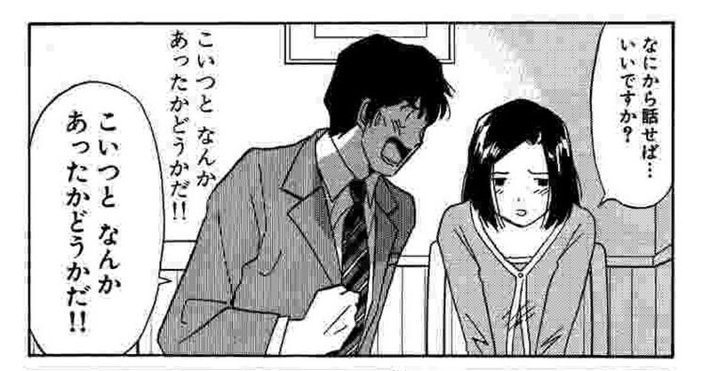 本気のしるし の新着タグ記事一覧 Note つくる つながる とどける 本気のしるし の新着タグ記事一覧 Note つくる つながる とどける