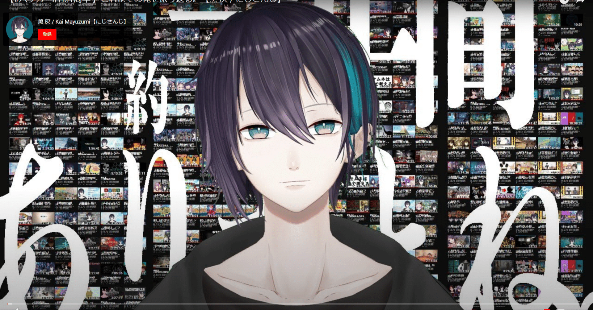 遺言】黛灰と​ANYCOLORの方向性の違い【鎮魂歌】｜赤鮫