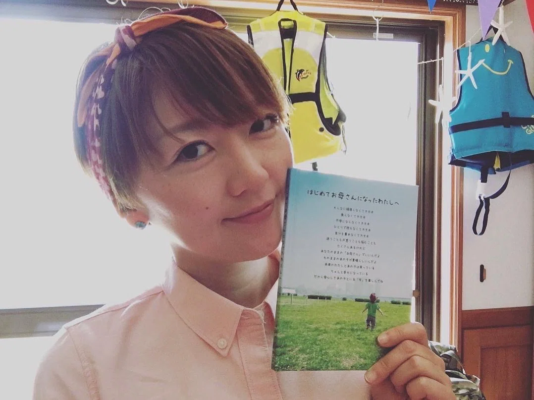 出版〉電子版発売♡【はじめてお母さんになったわたしへ