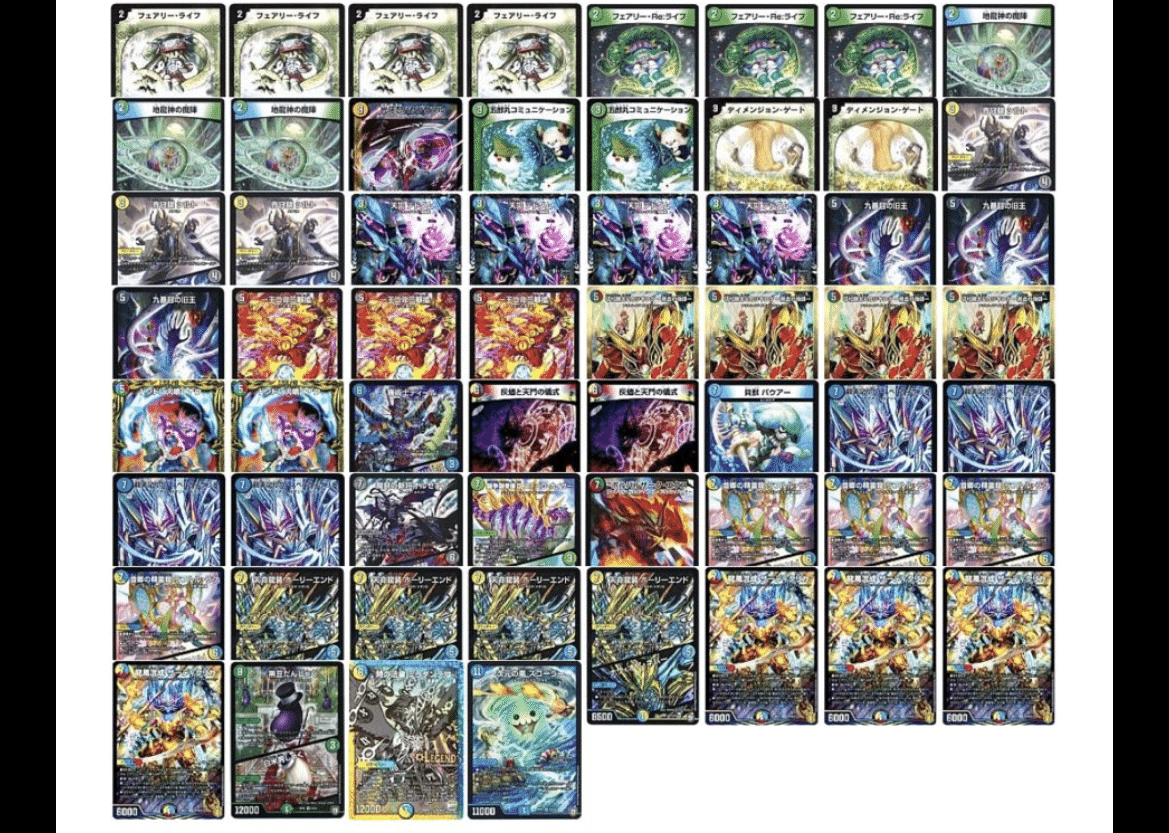 デュエルマスターズ デッキ 約60枚 タカラトミー デュエル・マスターズTCG DMSD-21 キングマスター