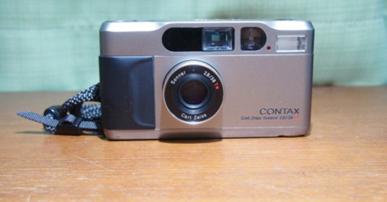 CONTAX T2』という素晴らしいコンパクトフィルムカメラを