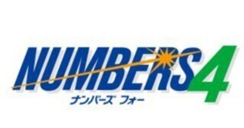 風車盤 の新着タグ記事一覧 Note つくる つながる とどける 風車盤 の新着タグ記事一覧 Note つくる つながる とどける