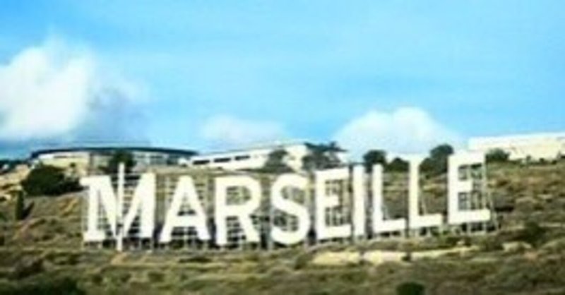 The Marseille百景 ≪ in Stillwater ≫: マット・ディモンの映画で改めて“聴こえた”マルセイユ