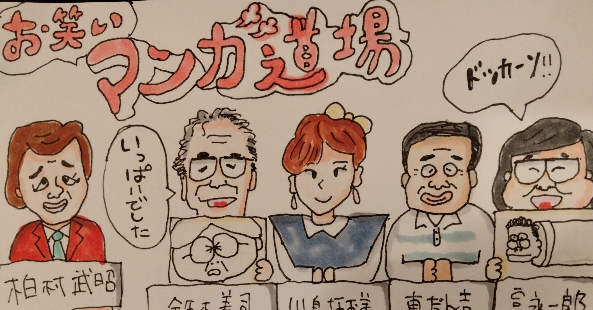 車だん吉さんについて N O T Note 車だん吉さんについて N O T Note