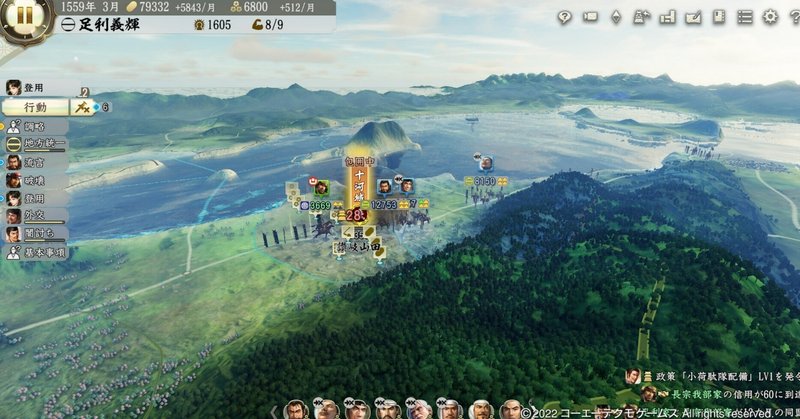 長宗我部 味方につけて 三好、落つ｜えんくん