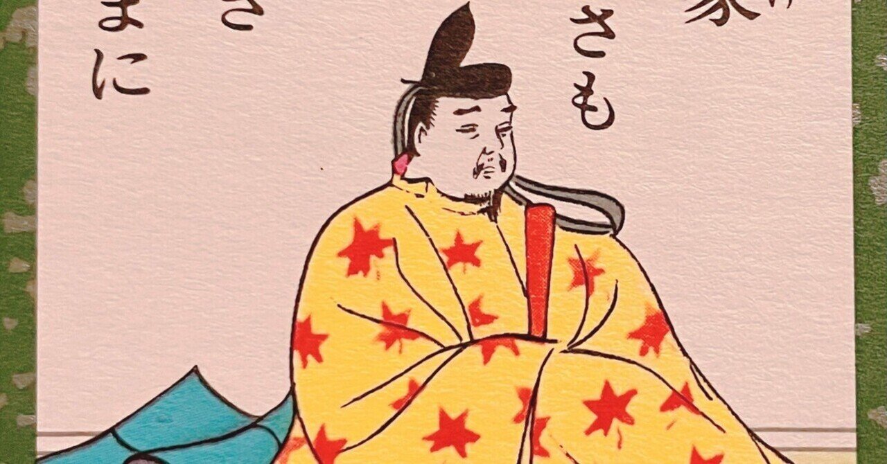このたびは 幣もとりあへず 手向山 紅葉の錦 神のまにまに 菅家 あすな Note
