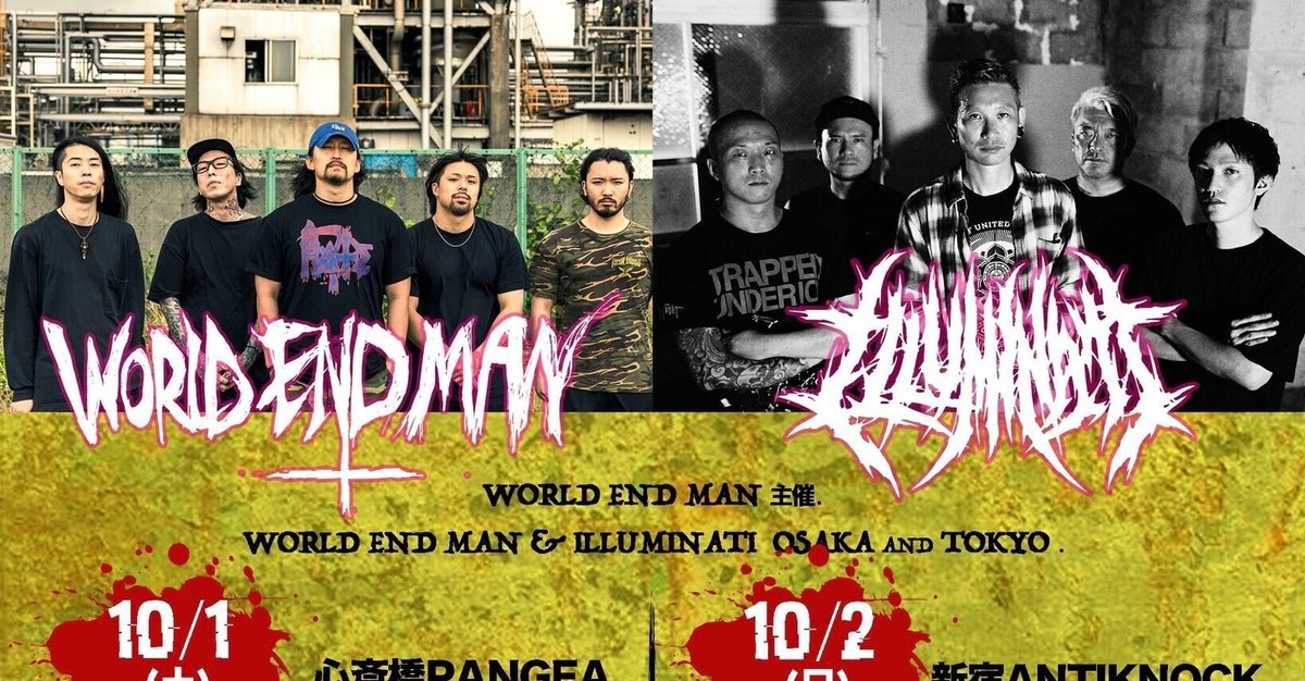 THE HARDTIMES BLEW MIND (RARE!!未開封送料込） 爆裂FxAxD 年末年始イベント期間 開催決定！】 '25.12.25 [thu