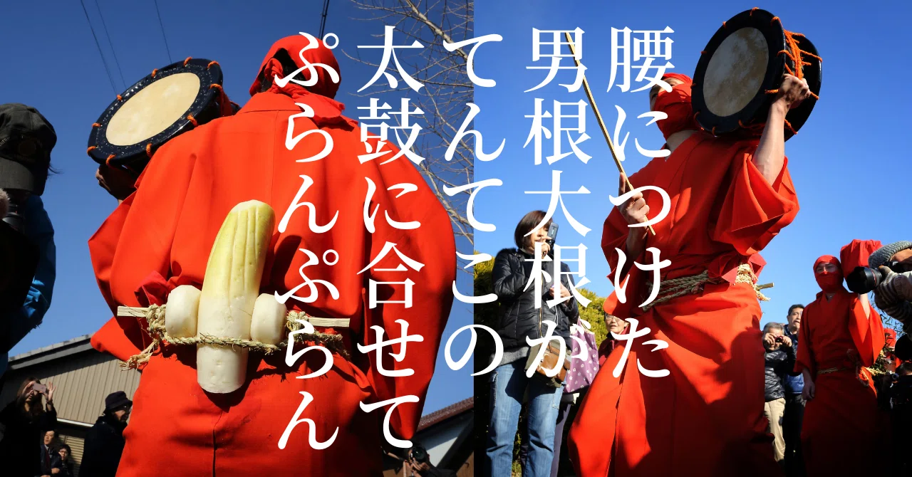 未来に残したい愛知の祭り】 てんてこ祭｜デン真 ＠祭り写真家