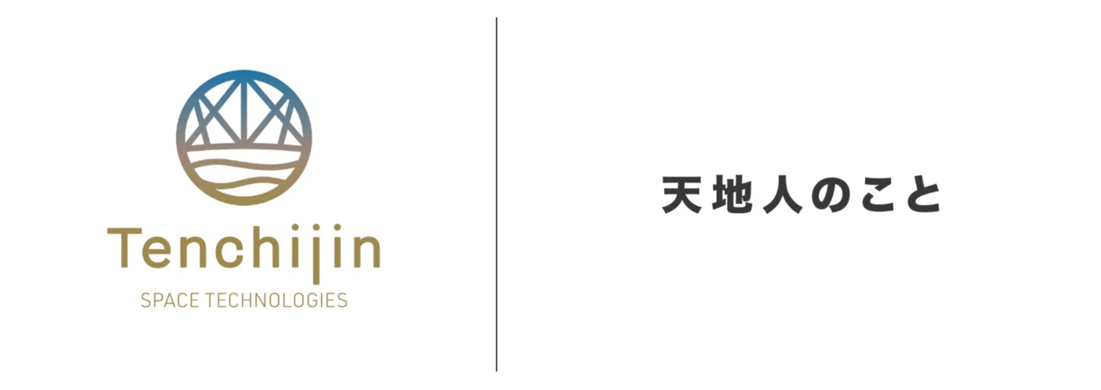 株式会社天地人｜note