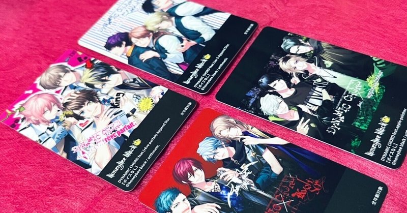 Dynamicchord の新着タグ記事一覧 Note つくる つながる とどける