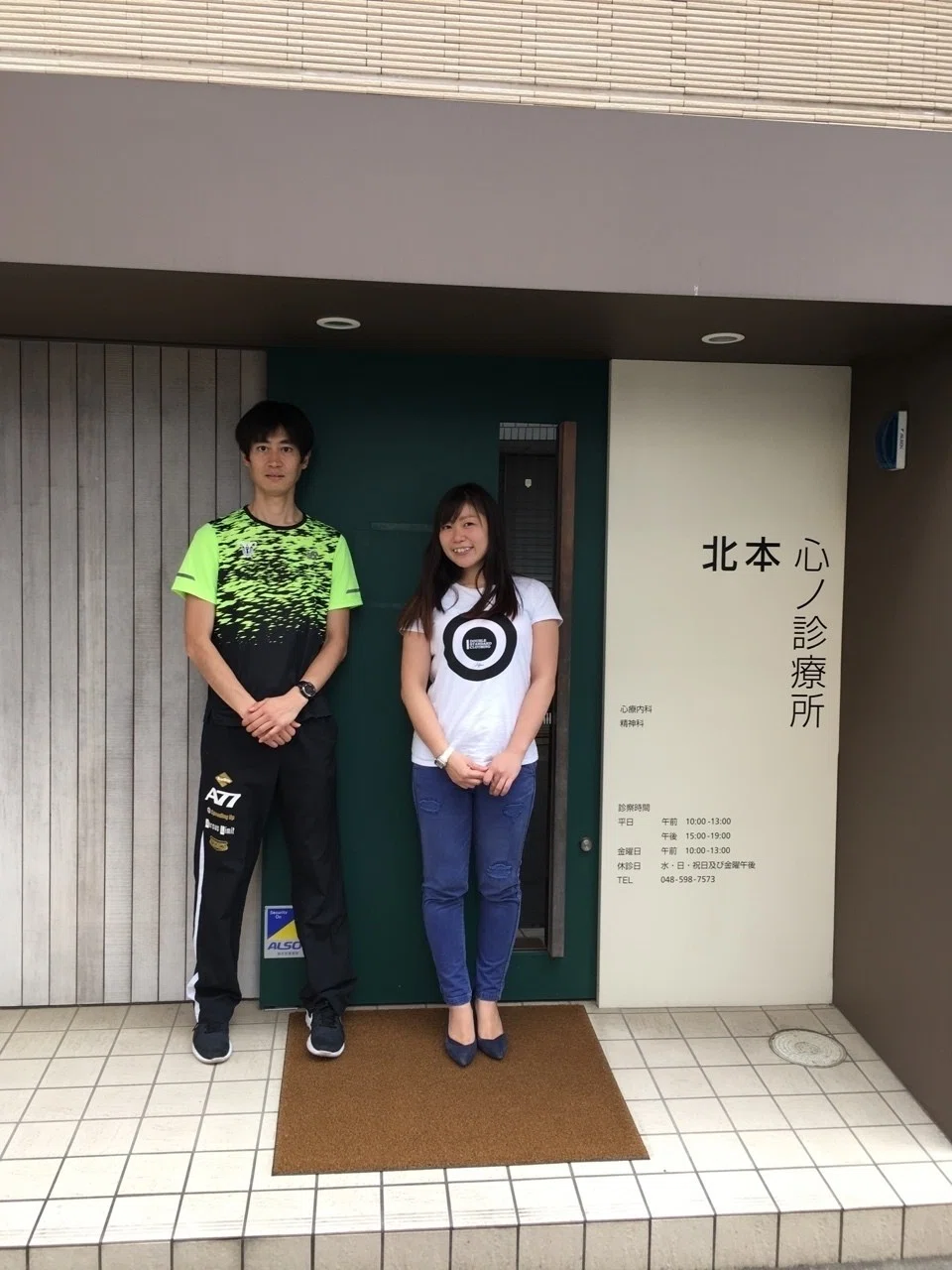 第3回フィットネス講座開催報告 岡本 浩之 Note