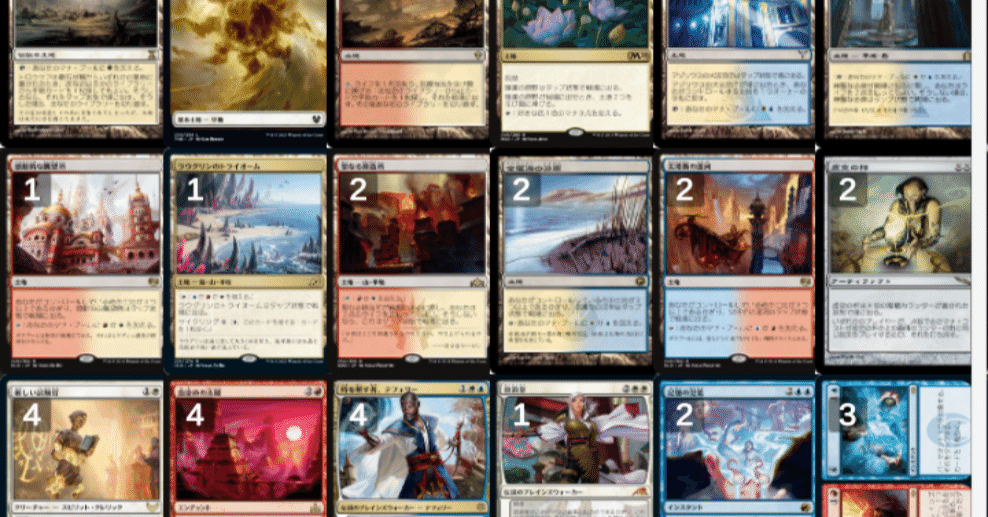 mtg モダン デッキ ジェスカイブリーチナヒリシュート ジェスカイ