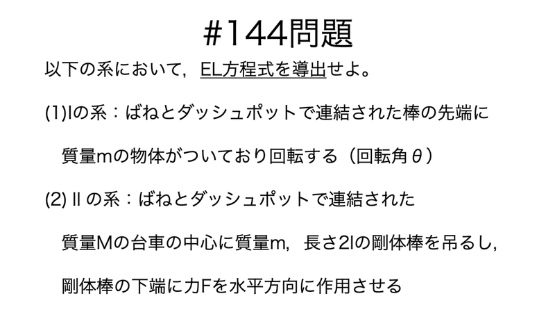 スクリーンショット 2022-10-06 8.14.11