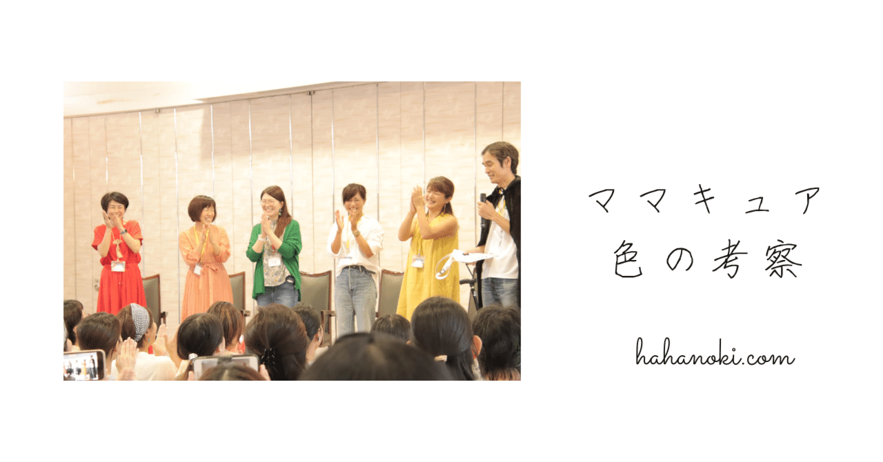 赤ちゃんを育てるときに知っておきたいこと  柴田星子 株式会社あったかい手 赤ちゃんを育てるときに<br>知っておき