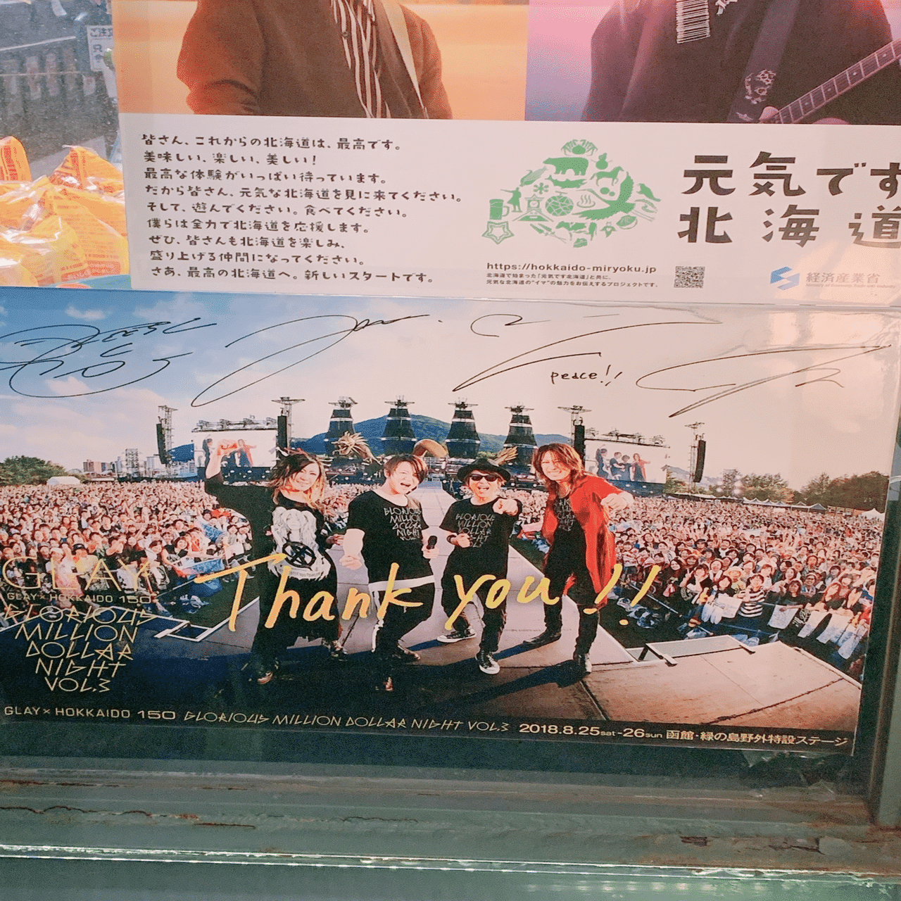 ラッキーピエロとJIROさんと、優くんと。｜sae