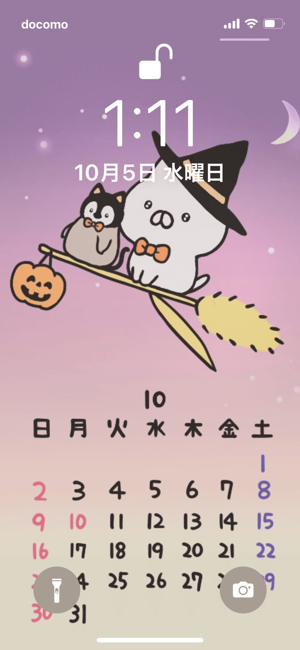 ゾロりん の新着タグ記事一覧 Note つくる つながる とどける