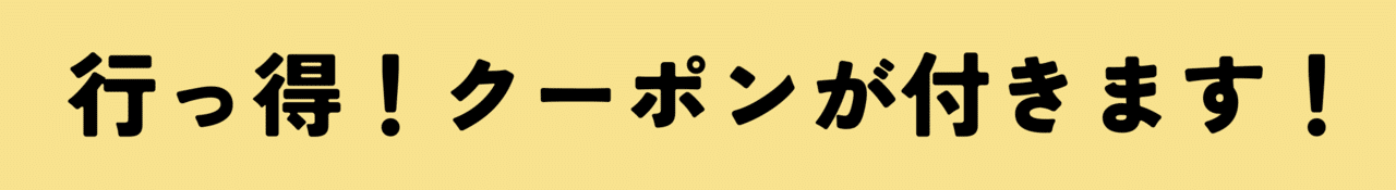 上五島 (220 × 110 px) (2200 × 600 px) (2200 × 300 px)