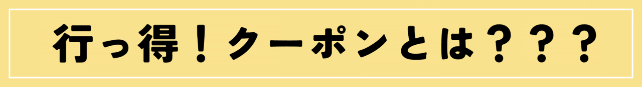 上五島 (220 × 110 px) (2200 × 600 px) (2200 × 300 px) (1)