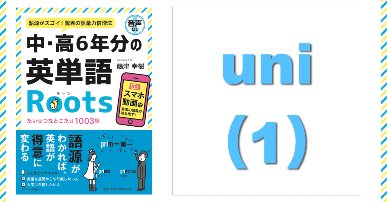 英語基本動詞の豊かな世界: 名詞との結合にみる意味の拡大 (開拓