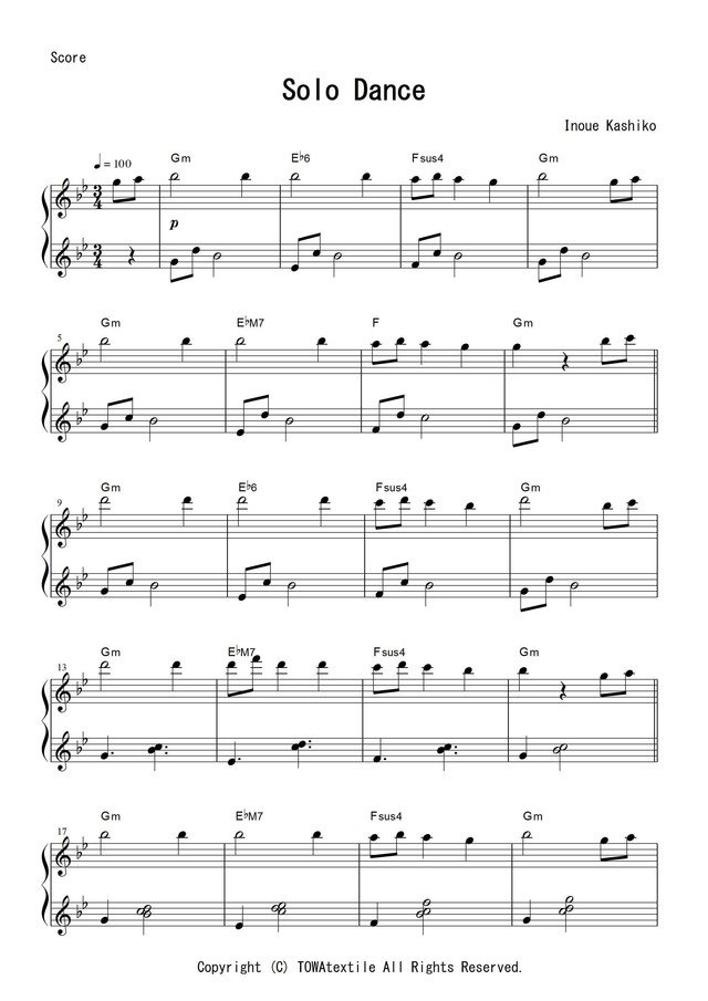Solo Danceのピアノ譜です（全１２ページ）