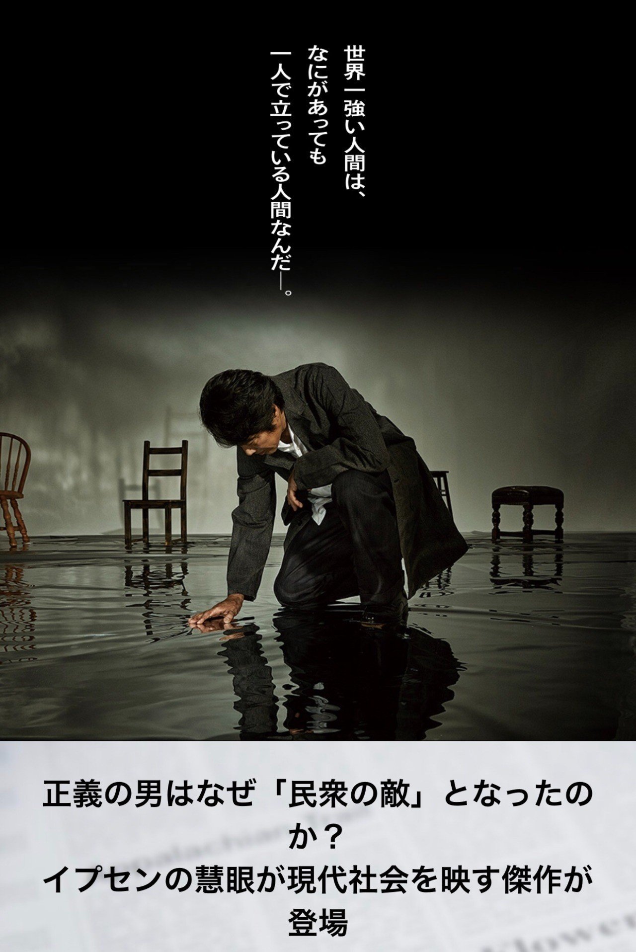 たぶん 支える人の方が強い Clavie Note