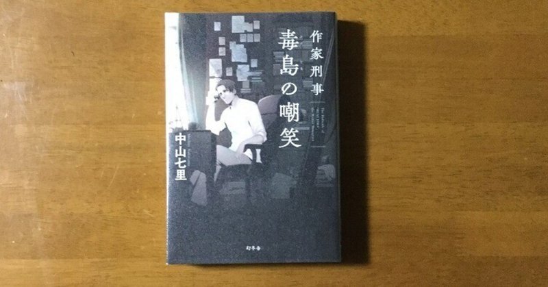 うしおやじの22年のノート Note