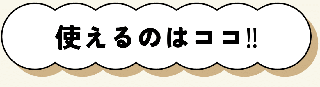 上五島 (220 × 110 px) (2200 × 600 px) (2200 × 300 px) (4)