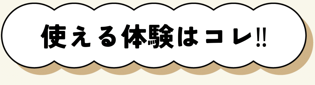 上五島 (220 × 110 px) (2200 × 600 px) (2200 × 300 px) (5)