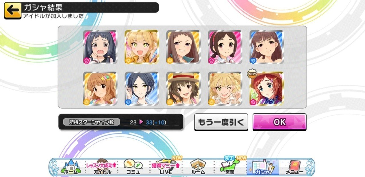 デレマス6thライブ名古屋2日目 星野流人 Note デレマス6thライブ名古屋2日目 星野流人 Note