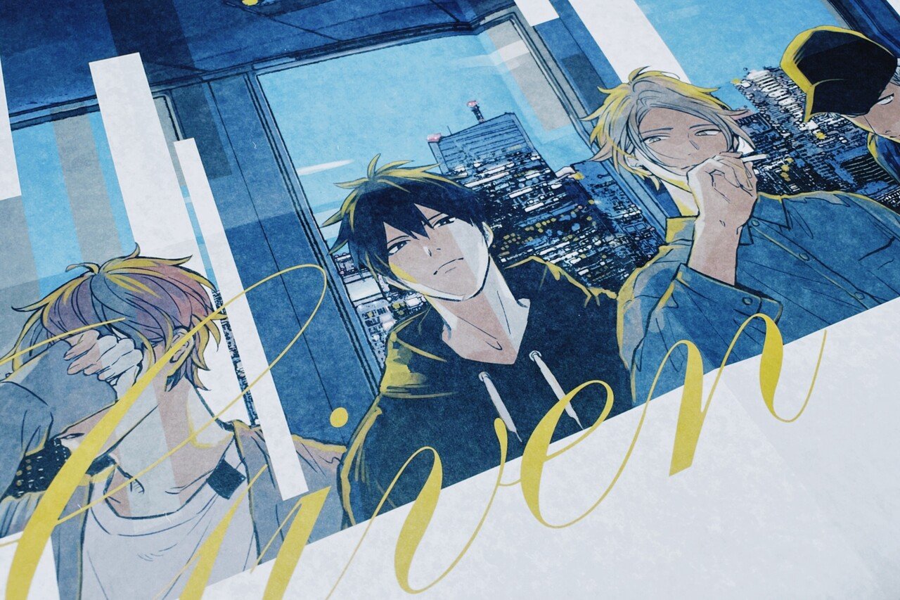 感想】キヅナツキ先生『ギヴン8巻』|ゆず 感想】キヅナツキ先生『ギヴン8巻』|ゆず