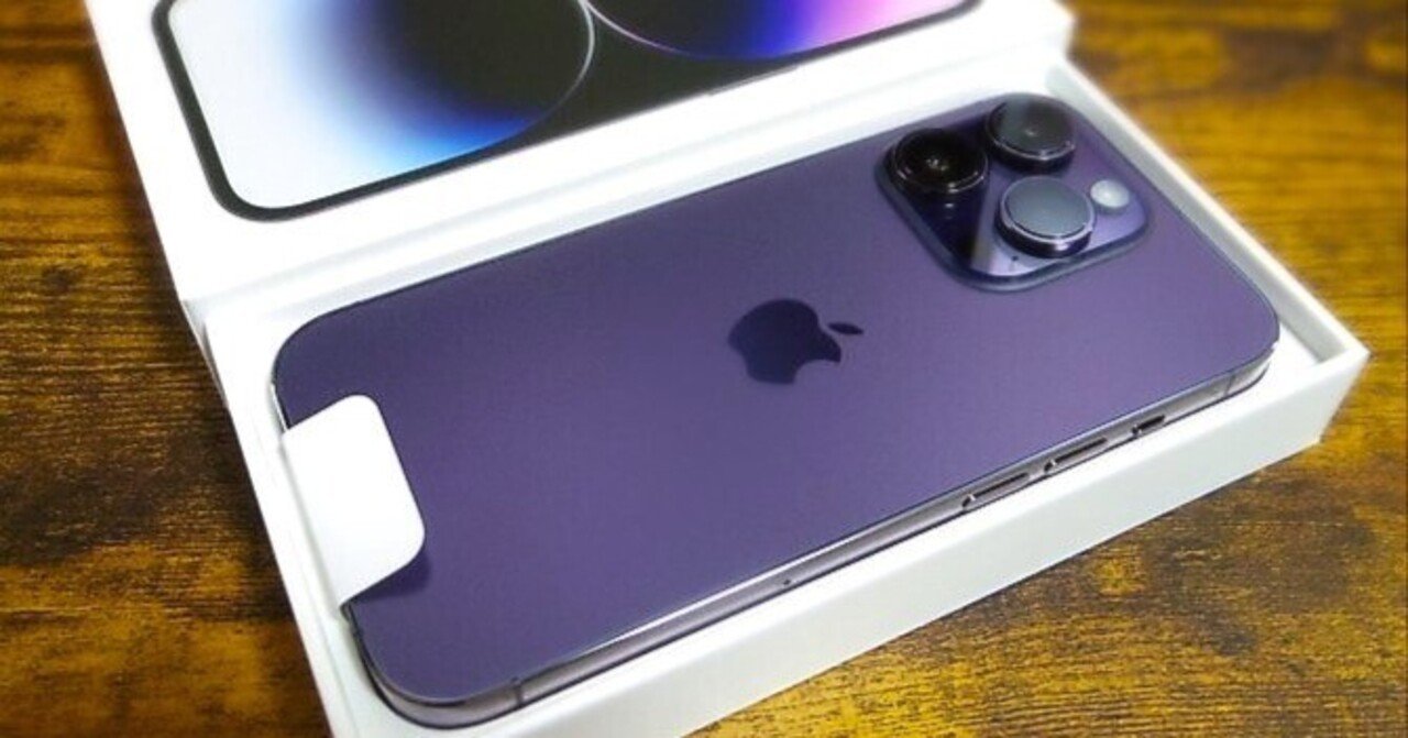 iPhone 14 Pro ディープパープル 128GB」がやってきた！開封の儀から