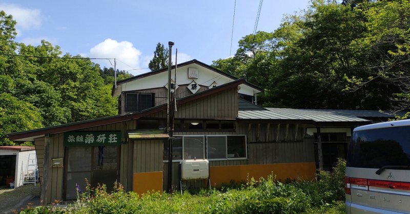 むつ市 の新着タグ記事一覧 Note つくる つながる とどける