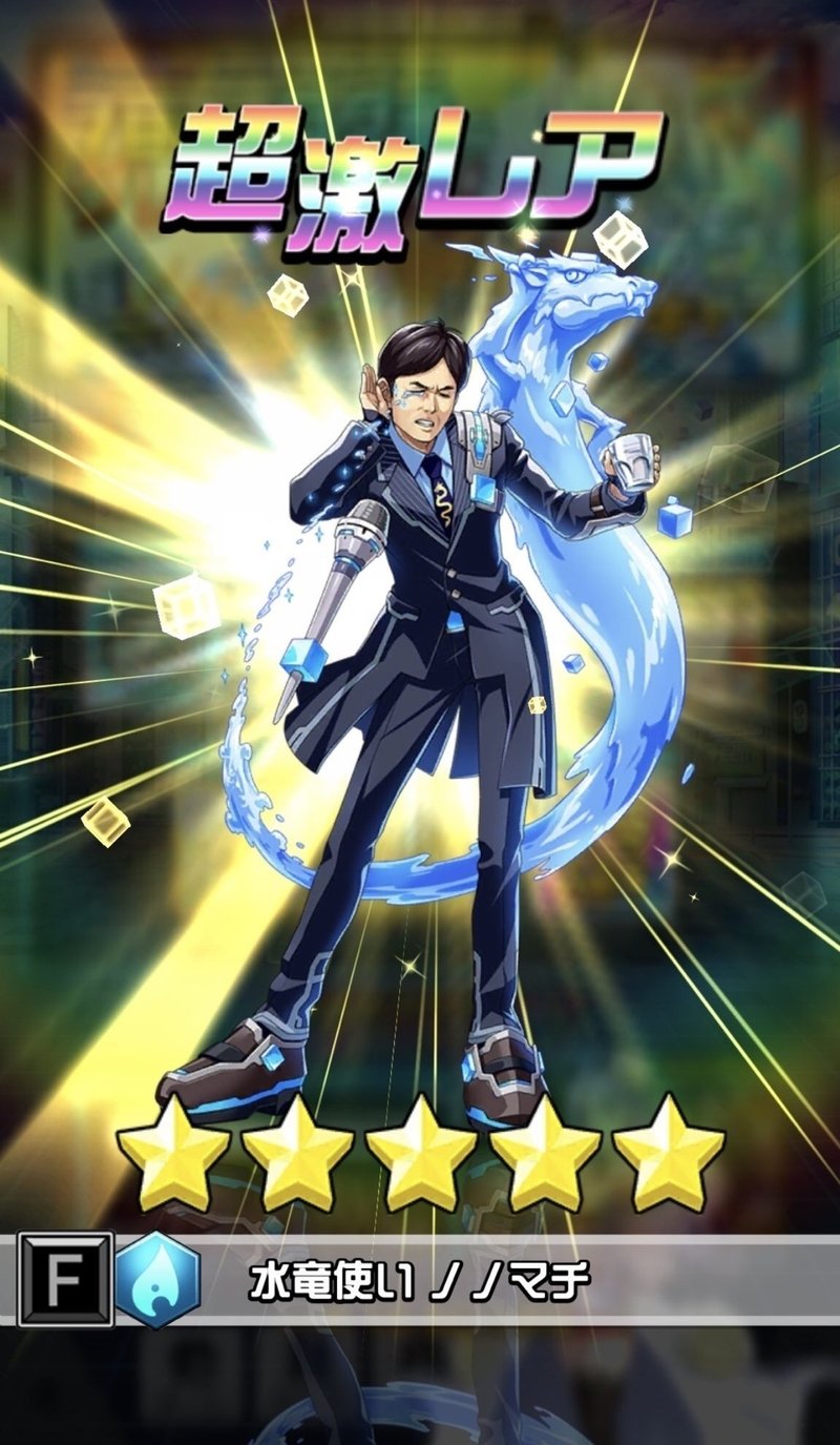 野々村竜太郎さんアプリゲームとコラボするの巻 ままん Note 野々村竜太郎さんアプリゲームとコラボするの巻 ままん Note
