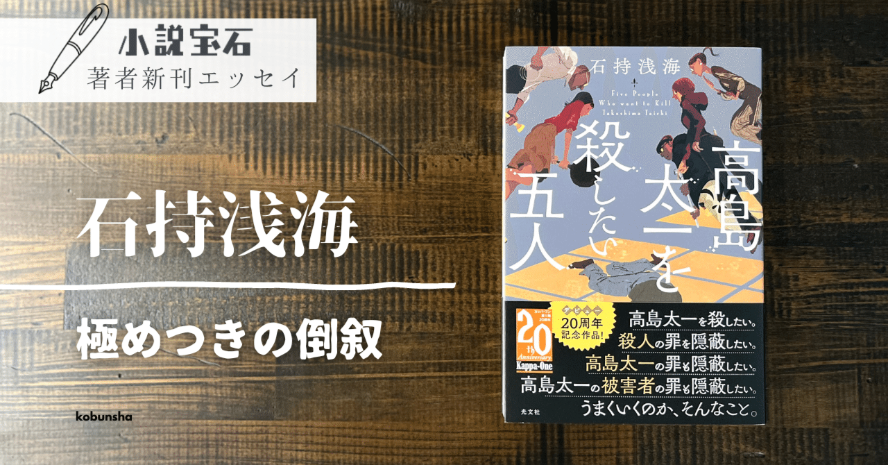 石の文化誌―「石屋」になった「地理屋」の記録 楽天ブックス: 石の文化誌 - 「石屋」になった「地理屋」の記録