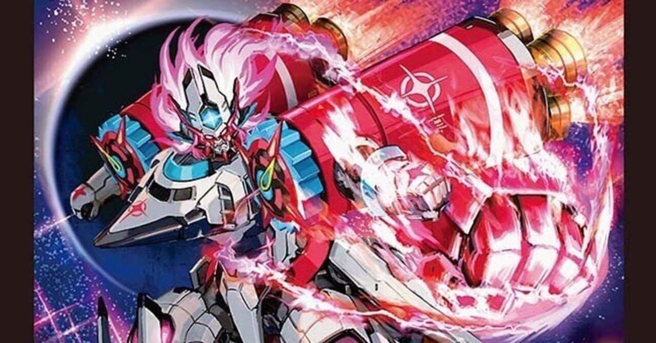 赤緑逆悪襲　デッキ 赤緑逆悪襲 デッキ 2022年 赤緑ギャラクシー｜逆悪襲】優勝・