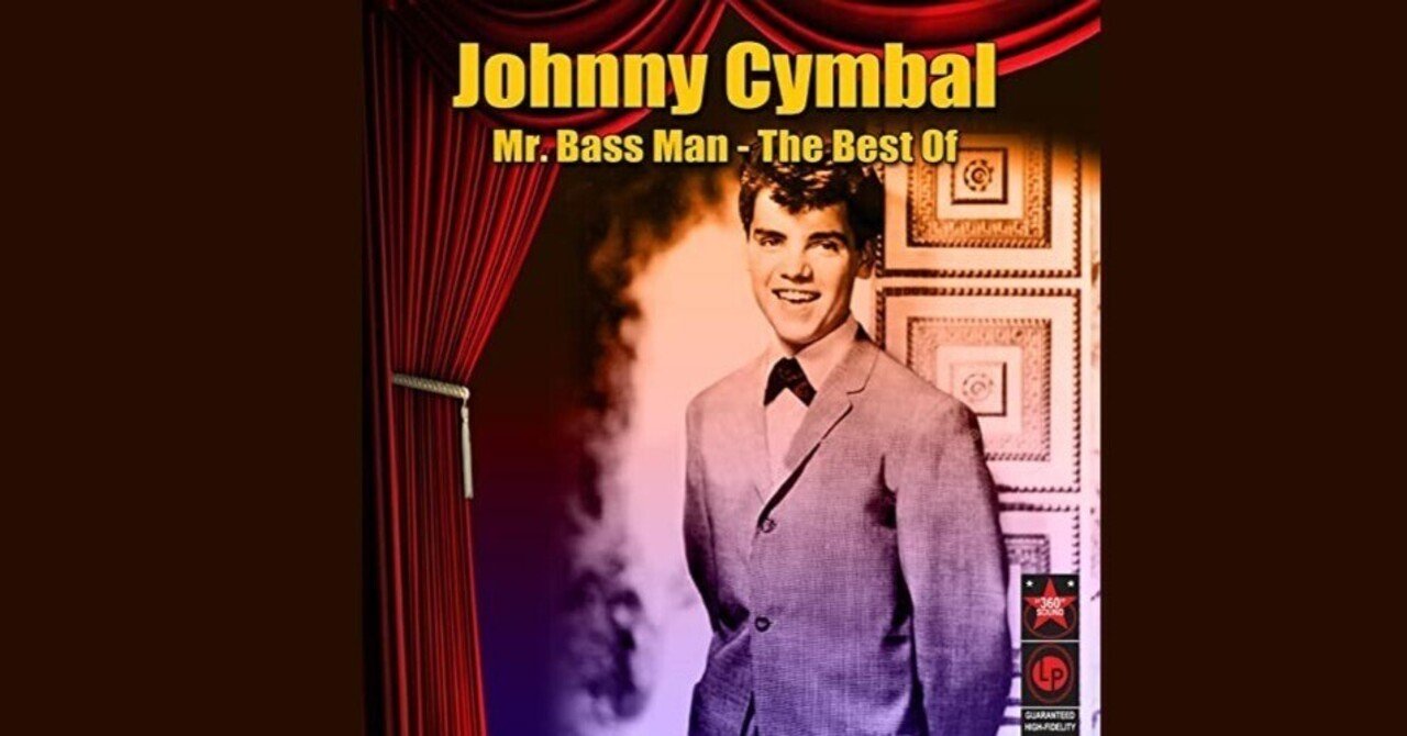 Johnny Cymbal - Mr. Bass Man / ミスター・ベース・マン - 1963｜The