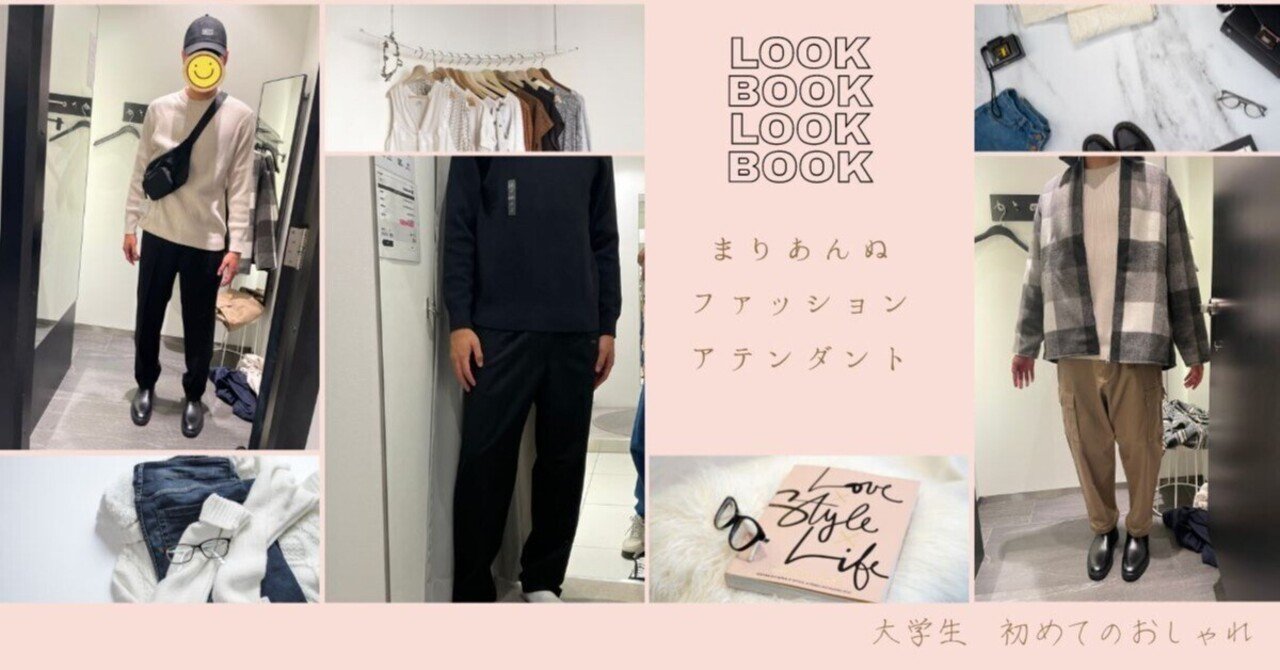 代メンズファッション の新着タグ記事一覧 Note つくる つながる とどける