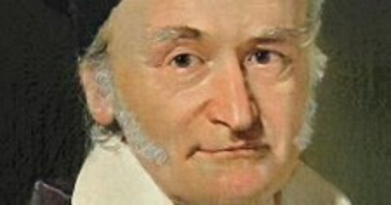 歴史上最高の数学者 ガウス 一体何をした人物なのか 前編 大人のための数学教室 和 Note 歴史上最高の数学者 ガウス 一体何をした人物なのか 前編 大人のための数学教室 和 Note