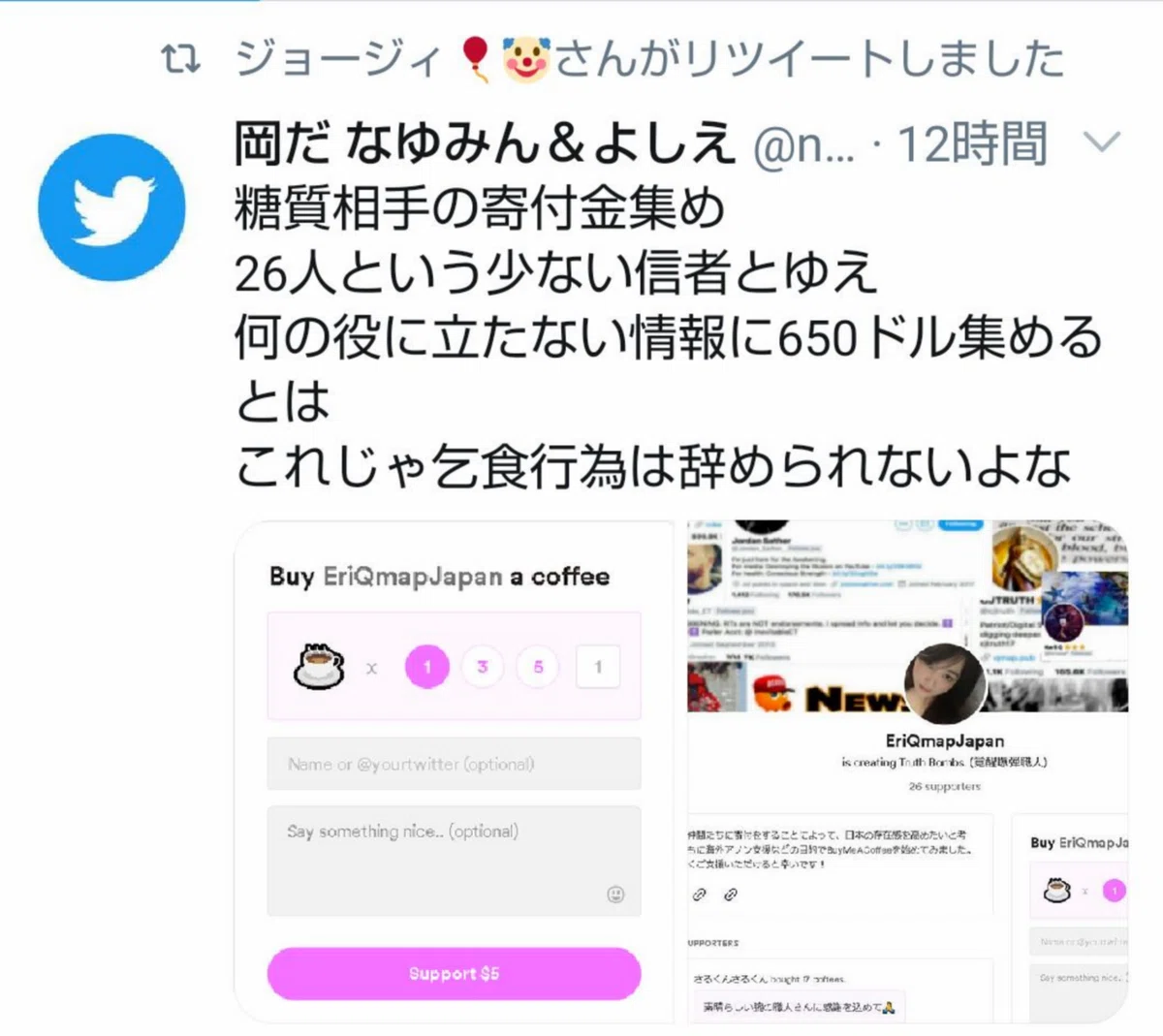 スクリーンショット 2022-10-06 9.14.29