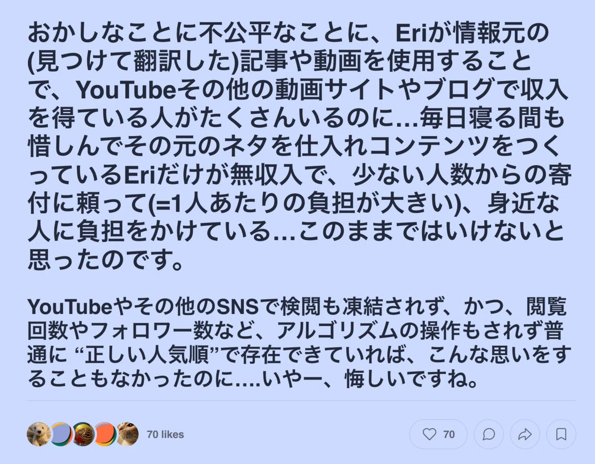 スクリーンショット 2022-10-04 23.48.59