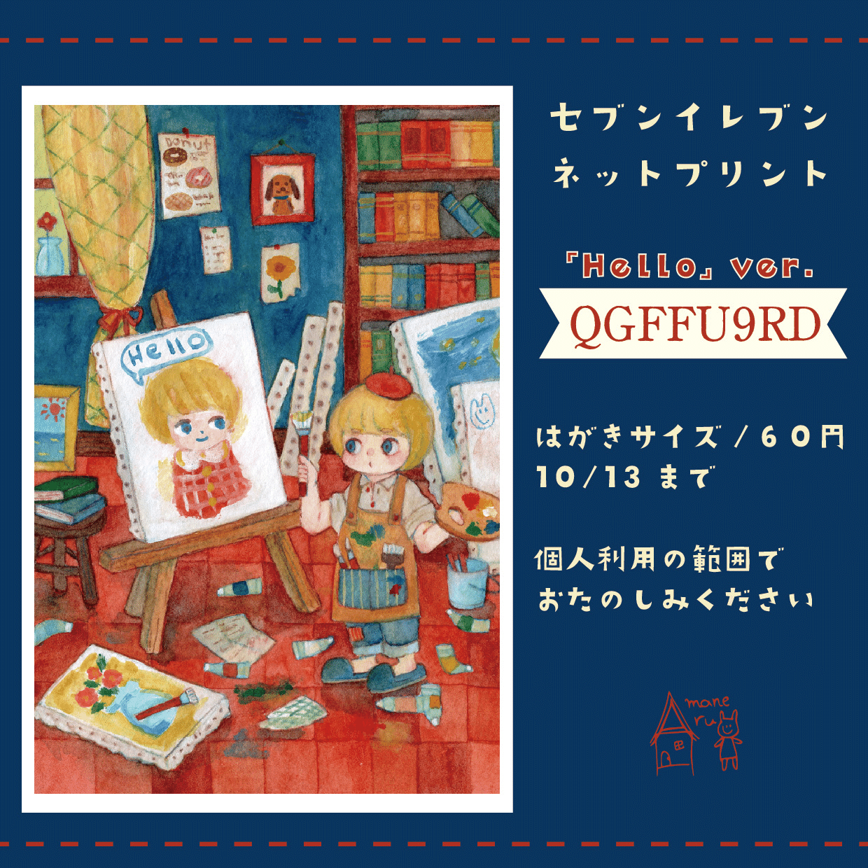 Cobkfzgzqrooum Cobkfzgzqrooum