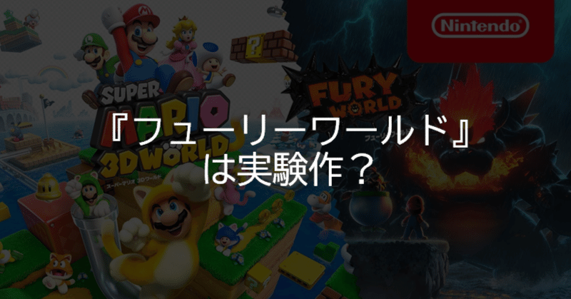 3Dワールド+フューリーワールド、 やわらかあたま塾 4902370547115.jpg?fitin=400: